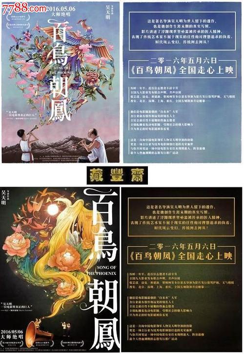 日本磐城明星大学文凭毕业证作假